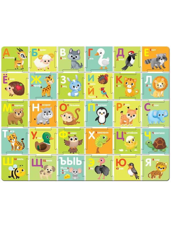 Напольный пазл «Собираем алфавит»