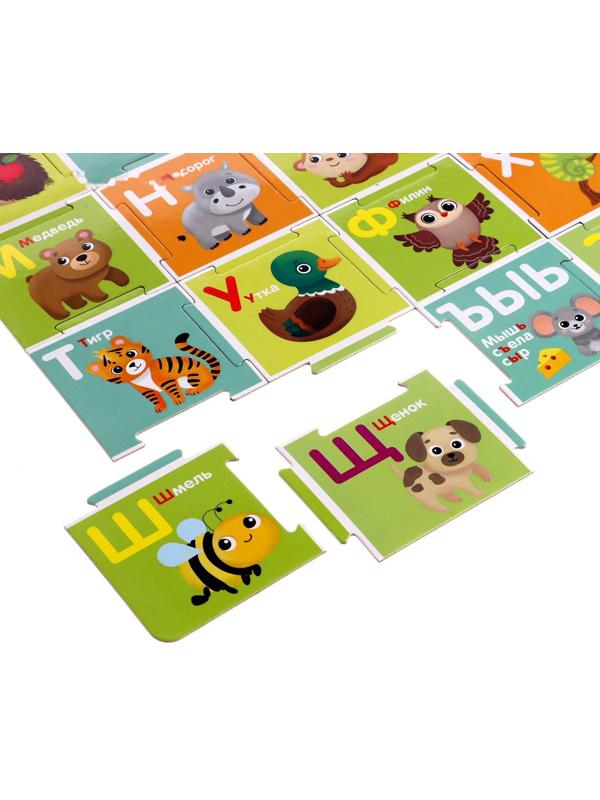 Напольный пазл «Собираем алфавит»