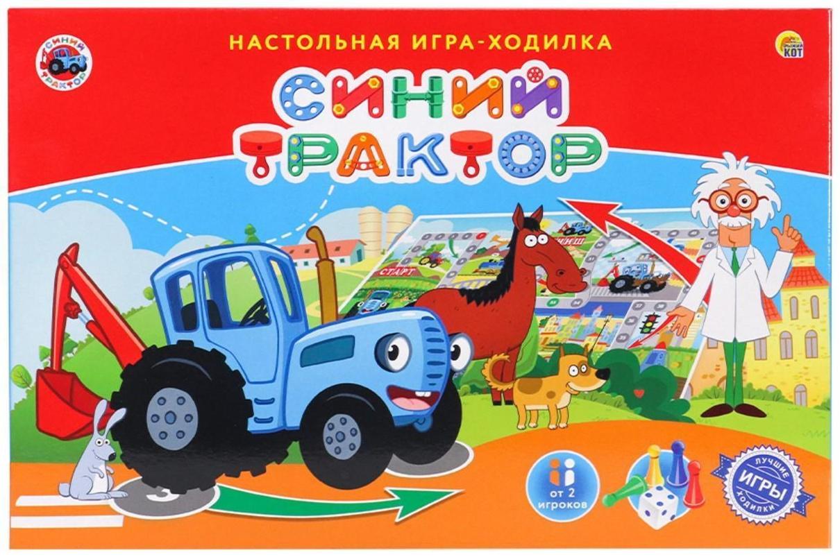Настольная игра-бродилка «Синий трактор»