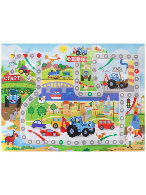Настольная игра-бродилка «Синий трактор»