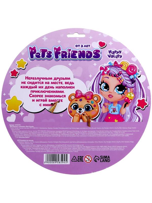 Куколка с питомцем Pets Friends, мишка