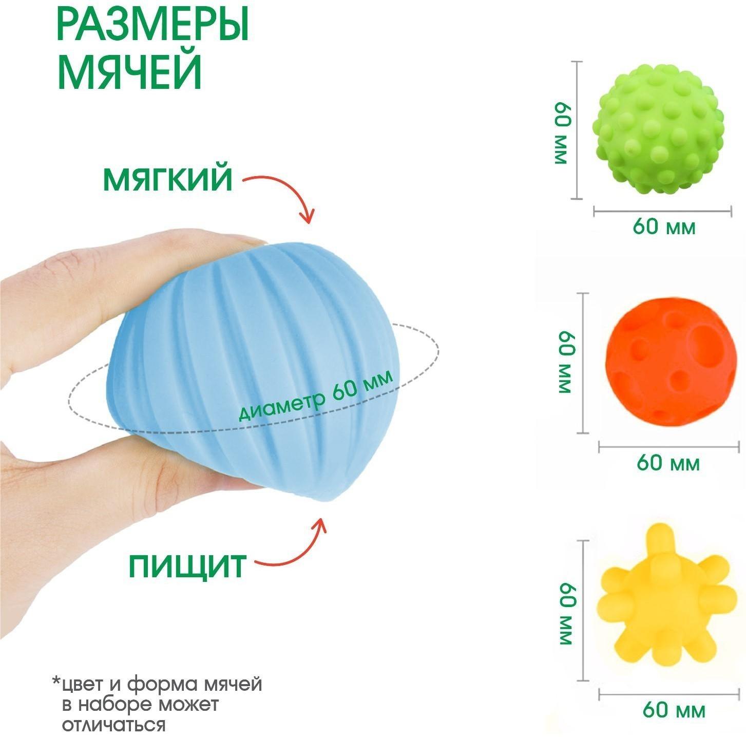 Подарочный набор развивающих мячиков «Леденец» 4 шт., новогодняя подарочная упаковка