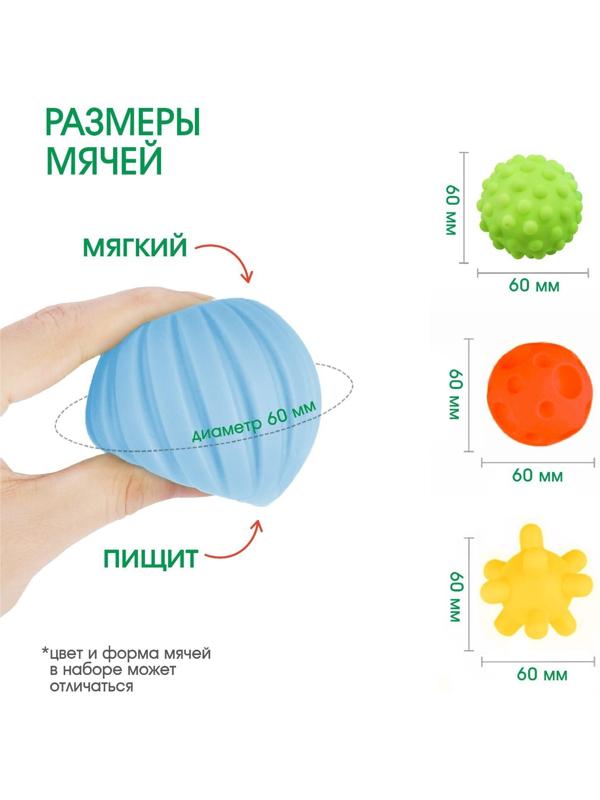 Подарочный набор развивающих мячиков «Леденец» 4 шт., новогодняя подарочная упаковка