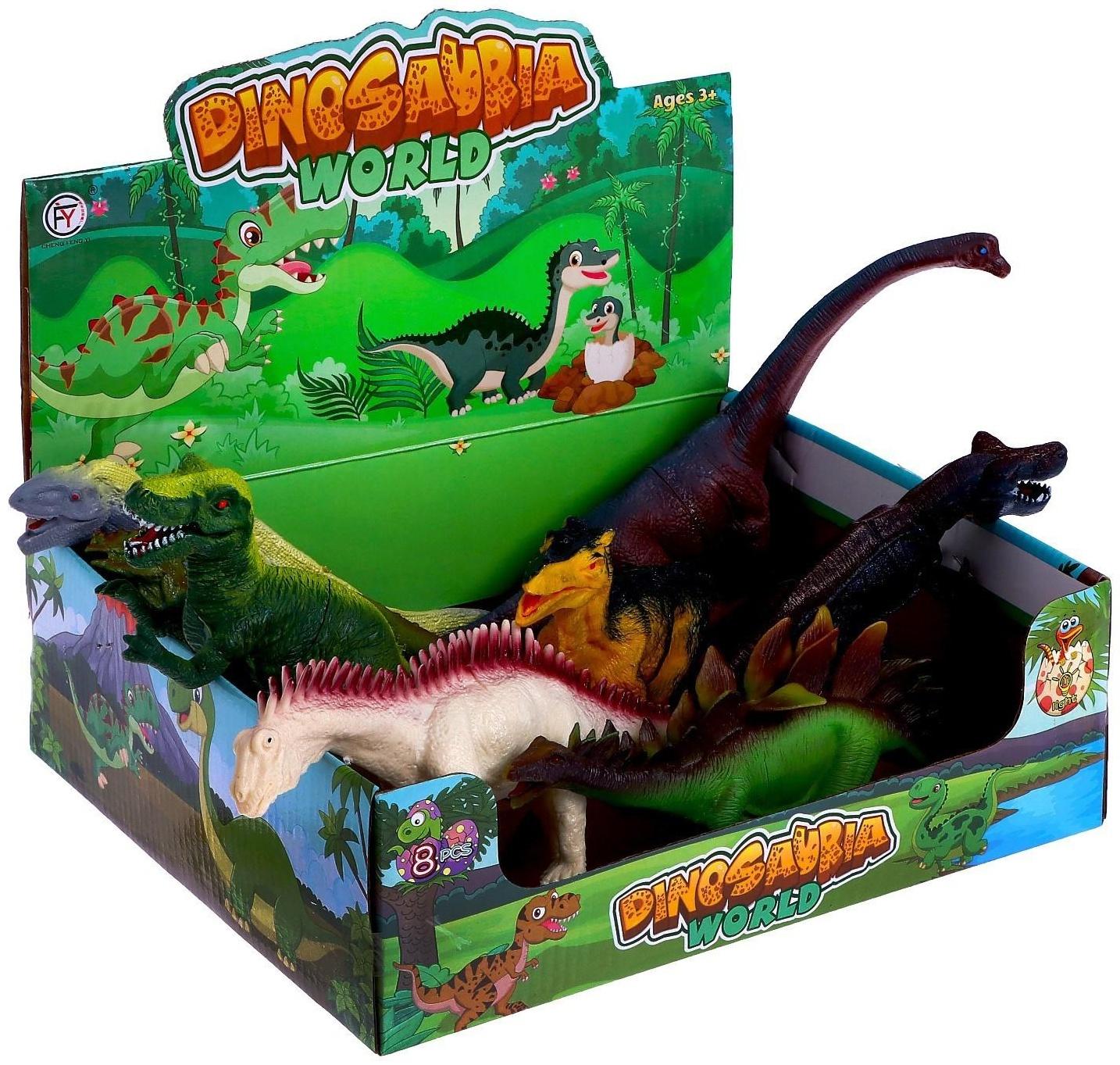 Фигурка динозавра «Мир динозавров», 8 видов, МИКС