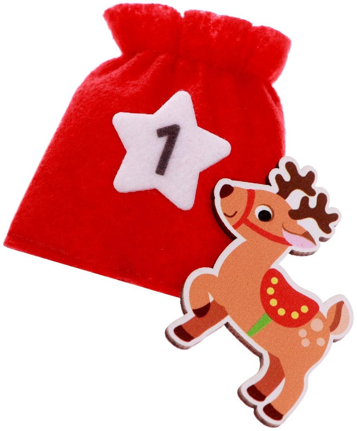 Дидактический коврик «Адвент-календарь. Наша ёлочка»