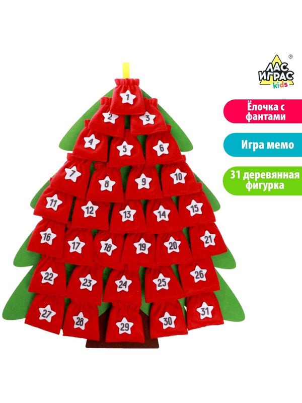 Дидактический коврик «Адвент-календарь. Наша ёлочка»