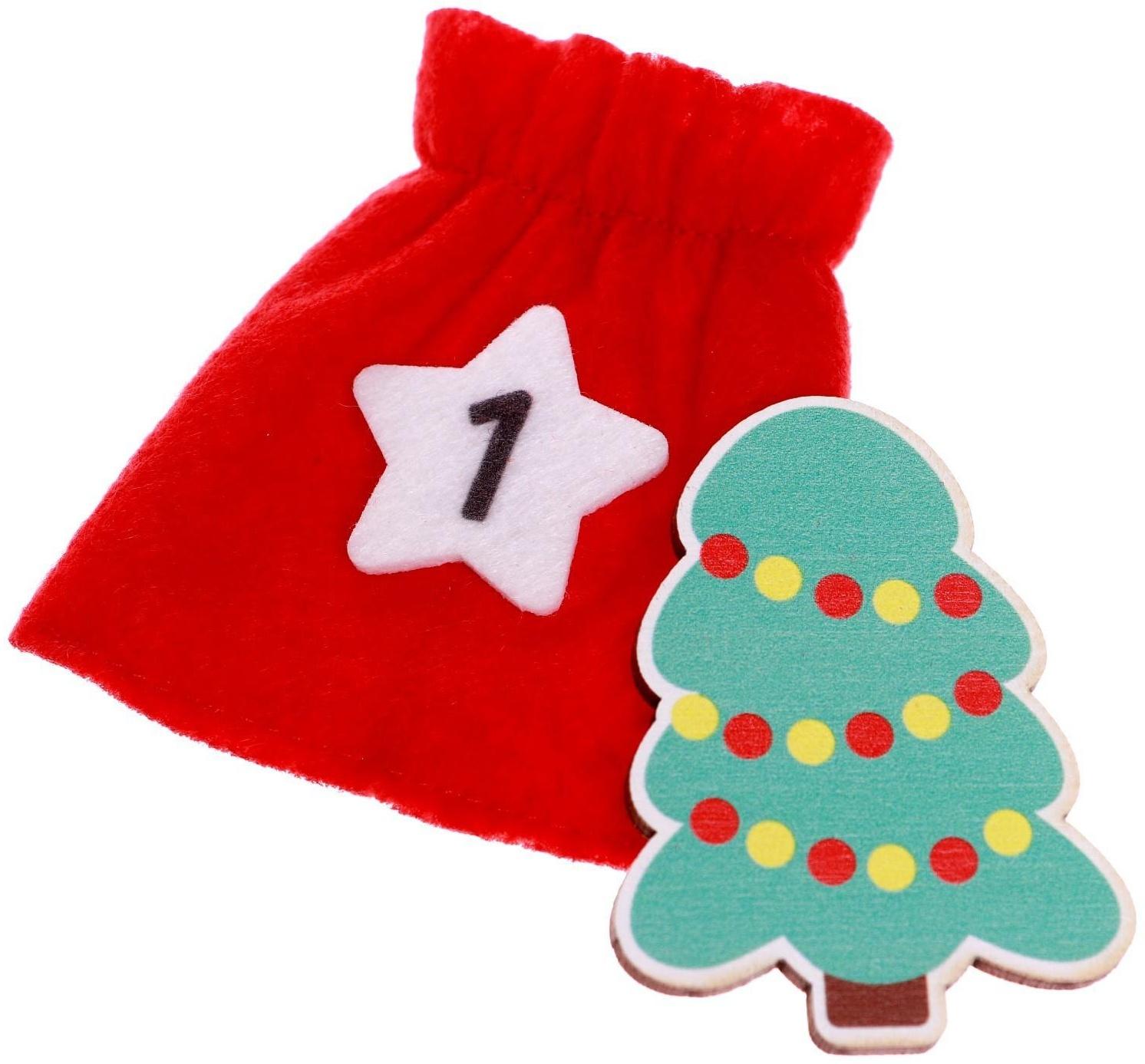 Дидактический коврик Адвент- календарь из фетра «Пожелания от Дедушки Мороза»