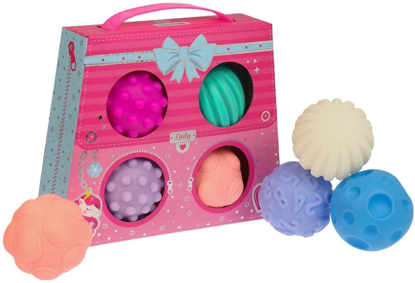 Подарочный набор сенсорных развивающих мячиков «Сумочка», 4 шт.