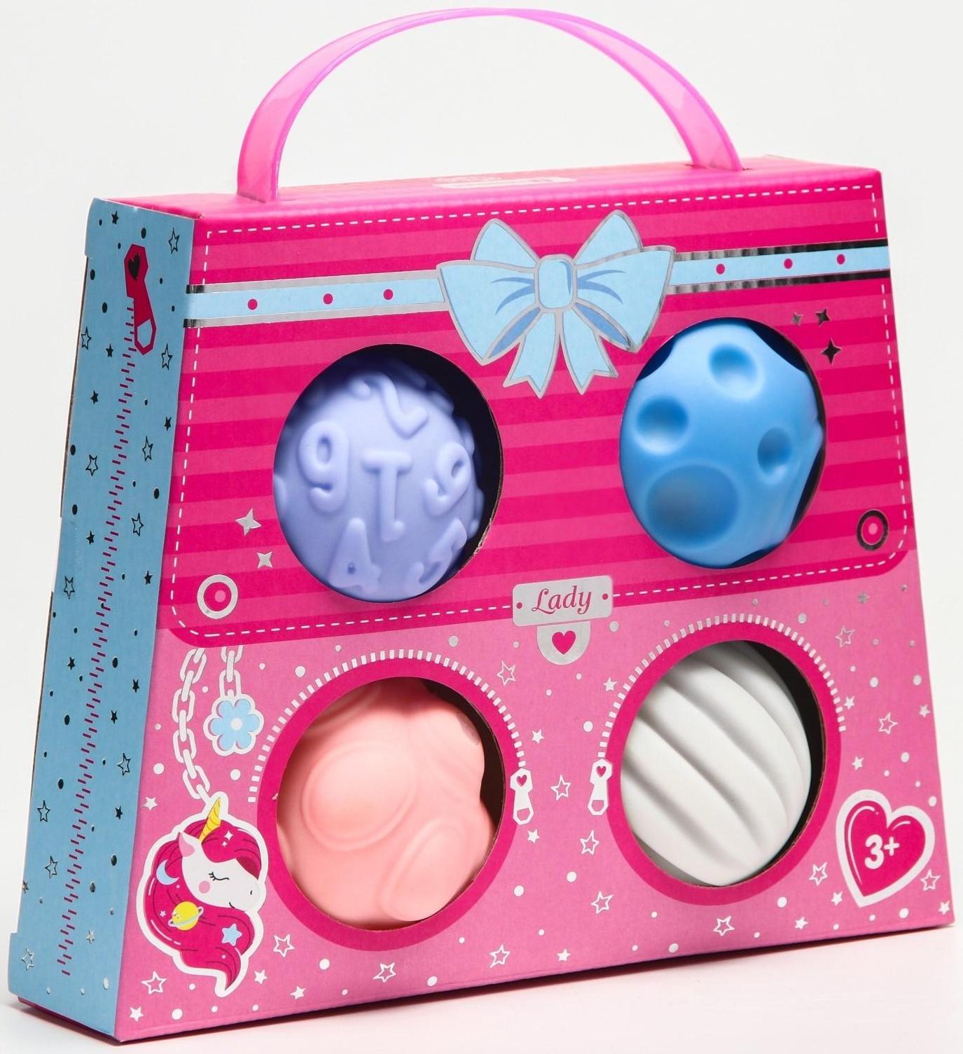 Подарочный набор сенсорных развивающих мячиков «Сумочка», 4 шт.