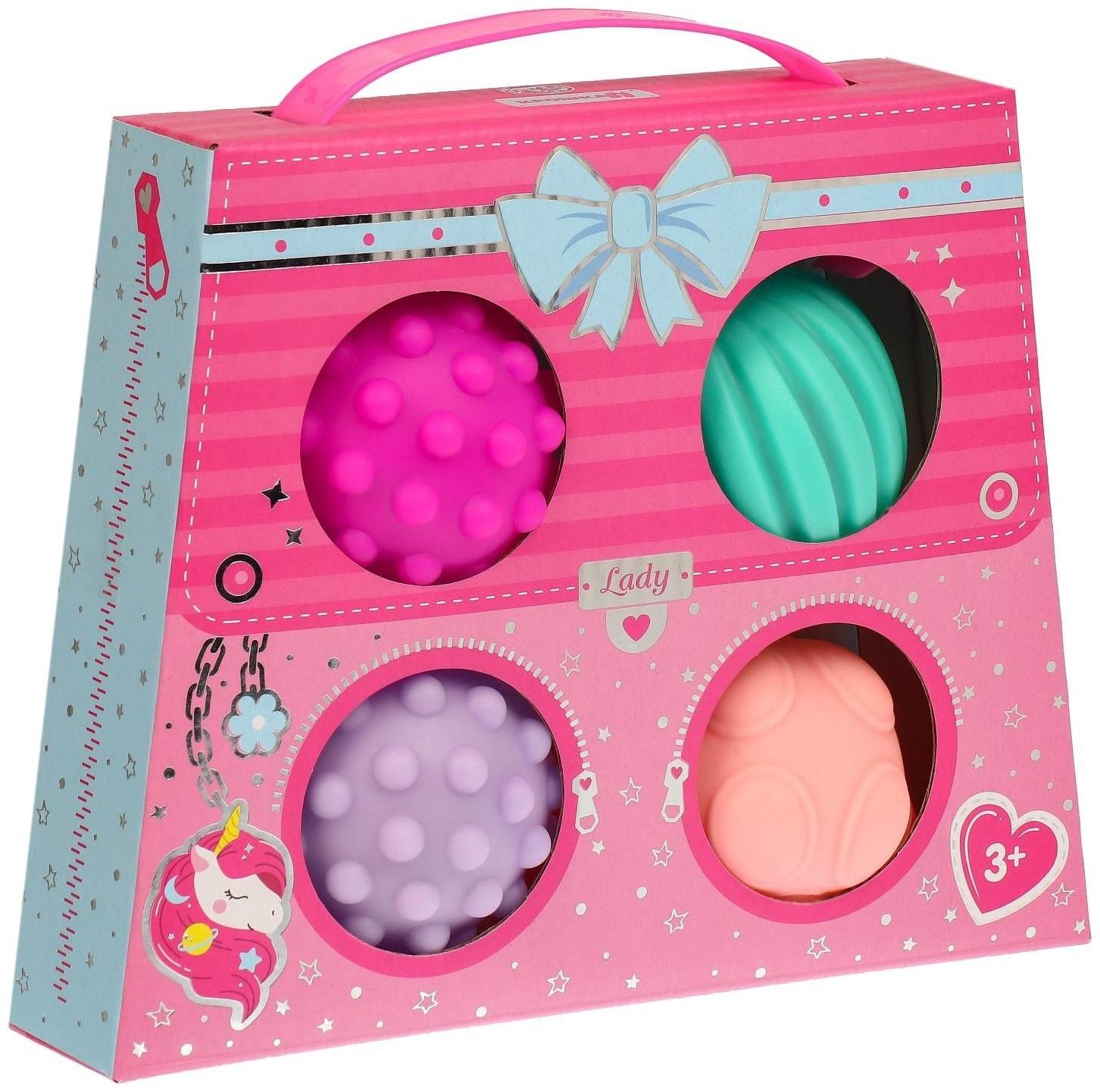 Подарочный набор сенсорных развивающих мячиков «Сумочка», 4 шт.