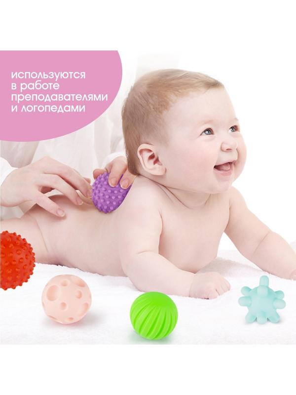 Подарочный набор сенсорных развивающих мячиков «Сумочка», 4 шт.