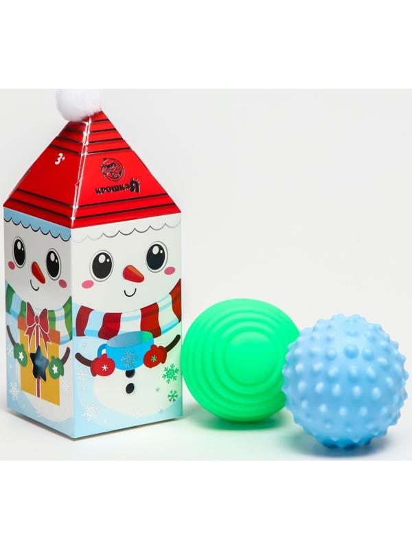 Подарочный набор развивающих, тактильных мячиков «Снеговик» с помпошкой, 2 шт., новогодняя подарочная упаковка