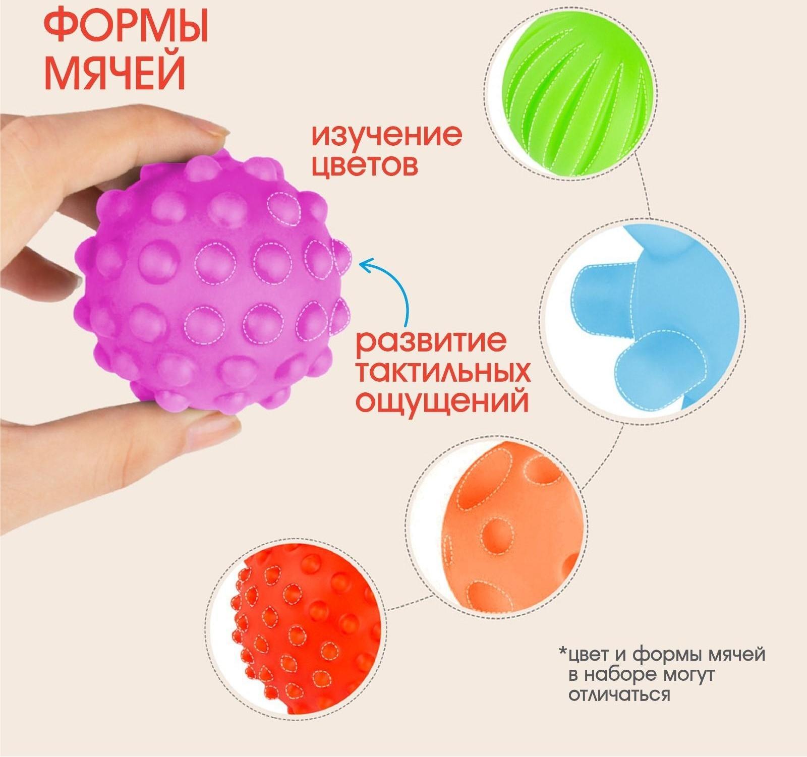 Подарочный набор развивающих, тактильных мячиков «Волшебная звезда» 5 шт. , новогодняя подарочная упаковка