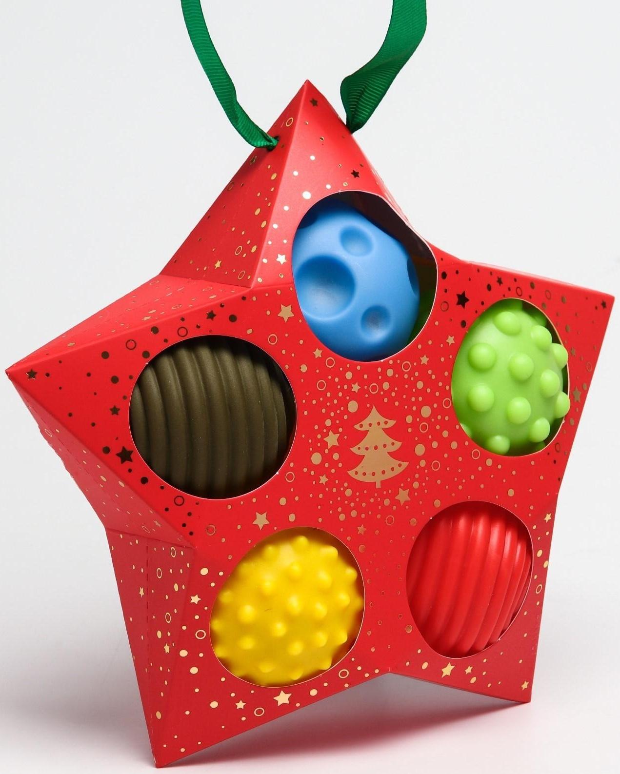 Подарочный набор развивающих, тактильных мячиков «Волшебная звезда» 5 шт. , новогодняя подарочная упаковка