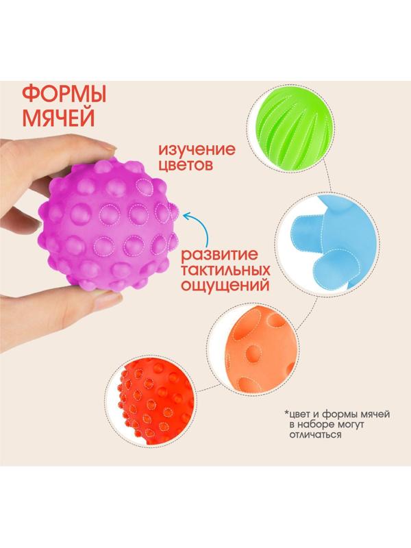 Подарочный набор развивающих, тактильных мячиков «Волшебная звезда» 5 шт. , новогодняя подарочная упаковка