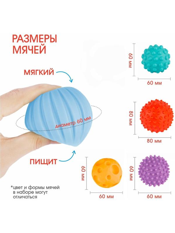 Подарочный набор развивающих, тактильных мячиков «Волшебная звезда» 5 шт. , новогодняя подарочная упаковка
