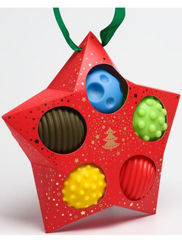 Подарочный набор развивающих, тактильных мячиков «Волшебная звезда» 5 шт. , новогодняя подарочная упаковка