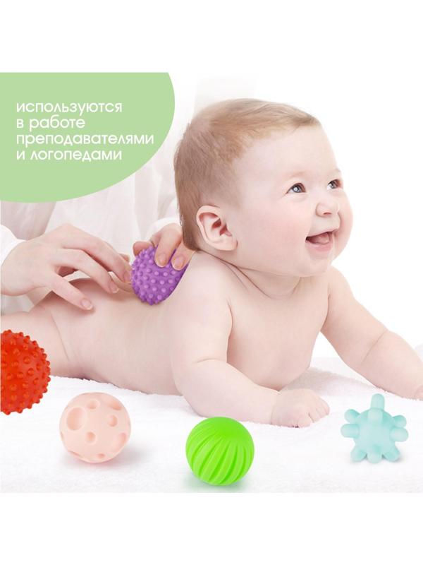 Подарочный набор развивающих, тактильных мячиков «Волшебная звезда» 5 шт. , новогодняя подарочная упаковка