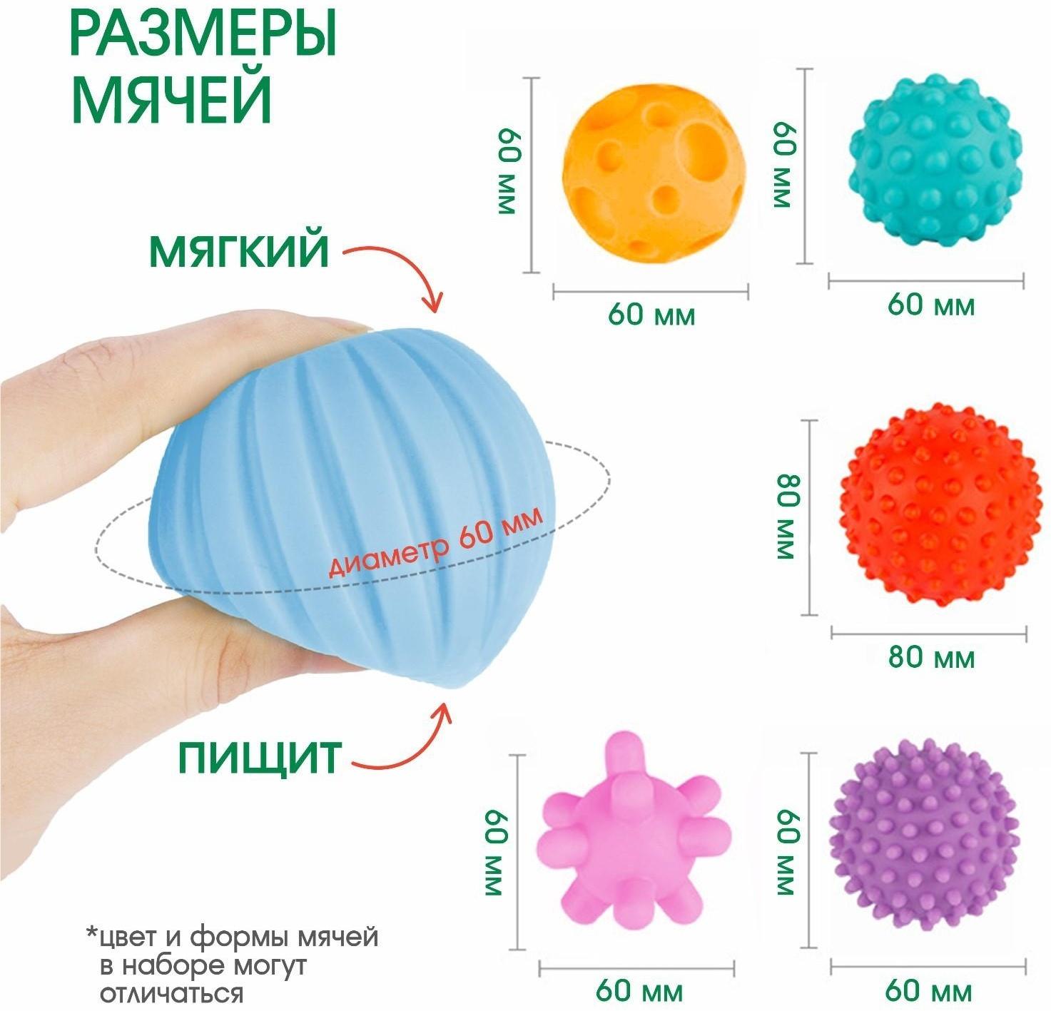 Подарочный набор развивающих, тактильных мячиков «Адвент-календарь» 9 шт., новогодняя подарочная упаковка