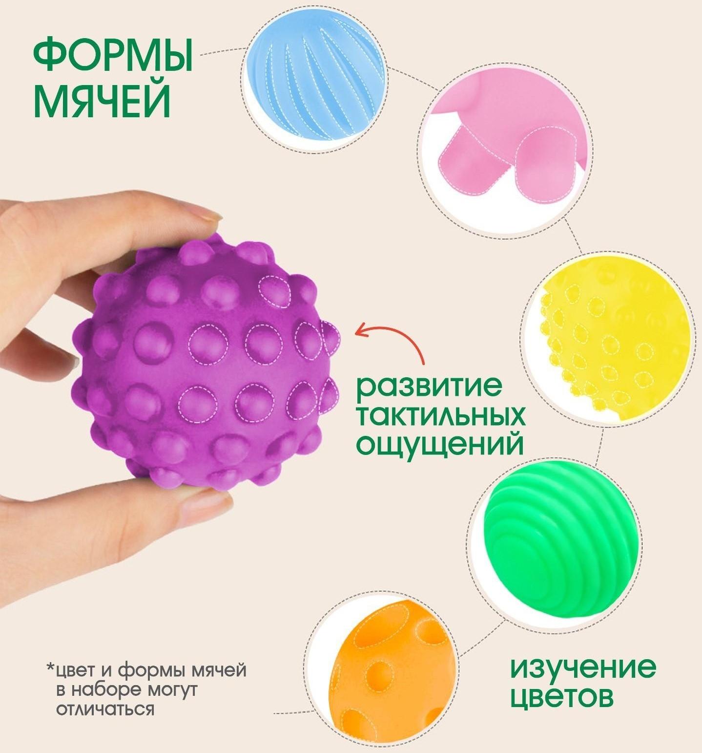 Подарочный набор развивающих, тактильных мячиков «Адвент-календарь» 9 шт., новогодняя подарочная упаковка