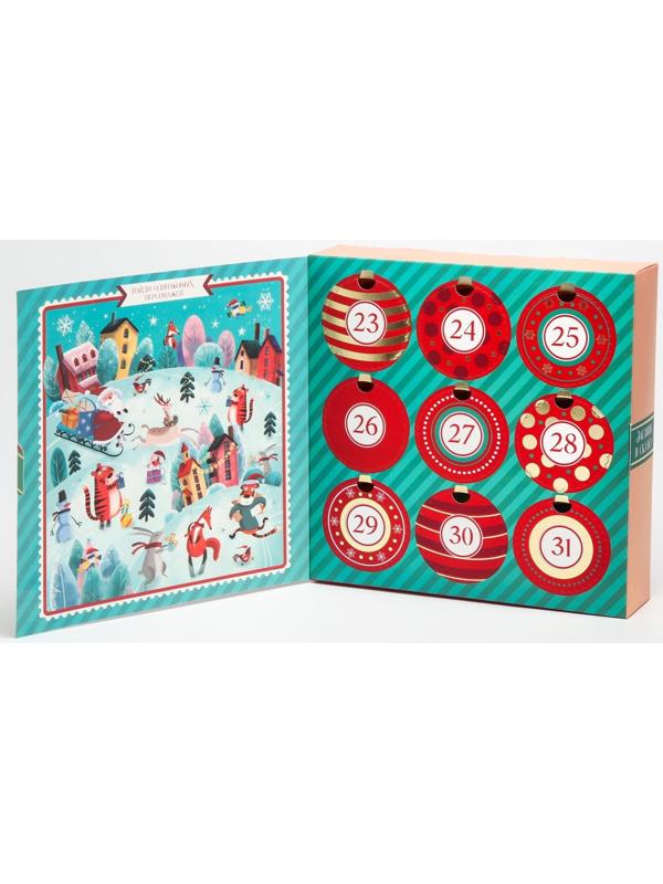 Подарочный набор развивающих, тактильных мячиков «Адвент-календарь» 9 шт., новогодняя подарочная упаковка