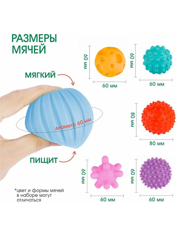 Подарочный набор развивающих, тактильных мячиков «Адвент-календарь» 9 шт., новогодняя подарочная упаковка