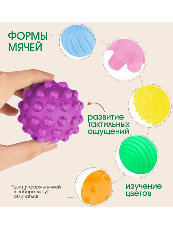 Подарочный набор развивающих, тактильных мячиков «Адвент-календарь» 9 шт., новогодняя подарочная упаковка