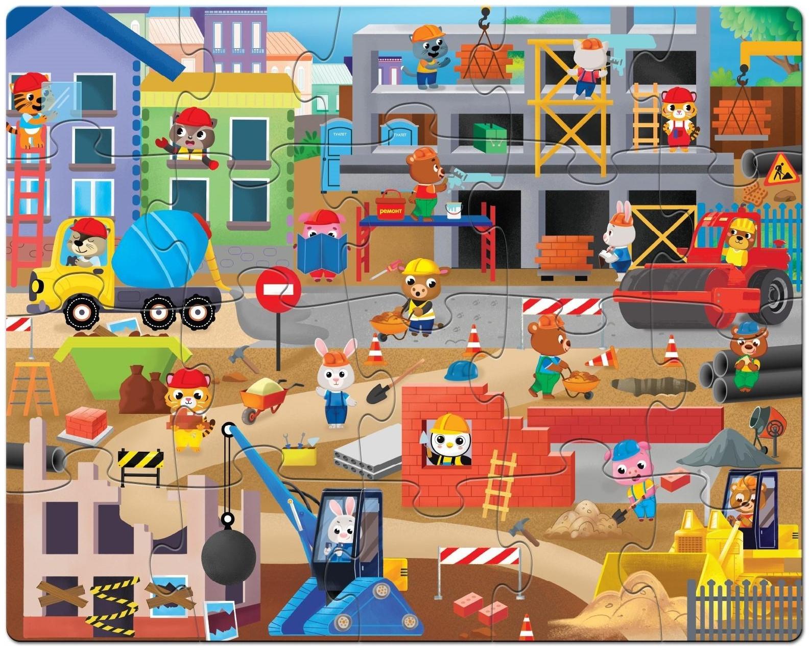 Напольный пазл «Большая стройка»