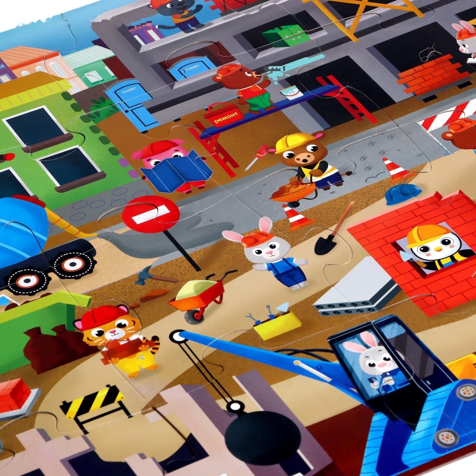 Напольный пазл «Большая стройка»