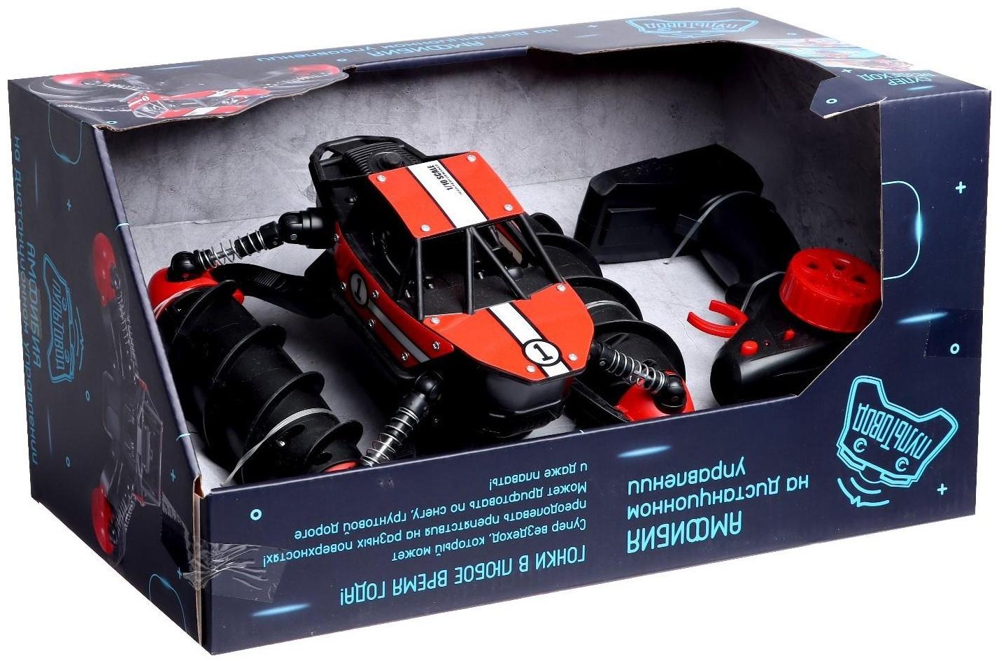 Машина радиоуправляемая «Амфибия», плавает, работает от аккумулятора