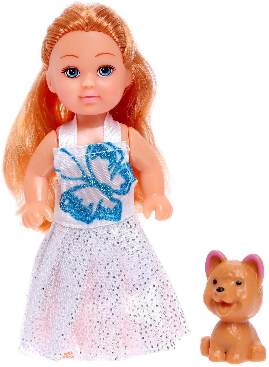 Кукла малышка «София» в платье, с питомцем, МИКС