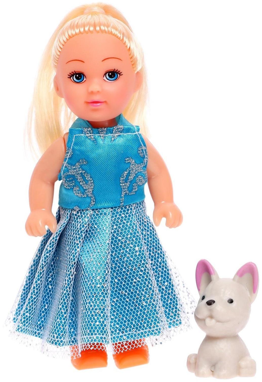 Кукла малышка «София» в платье, с питомцем, МИКС