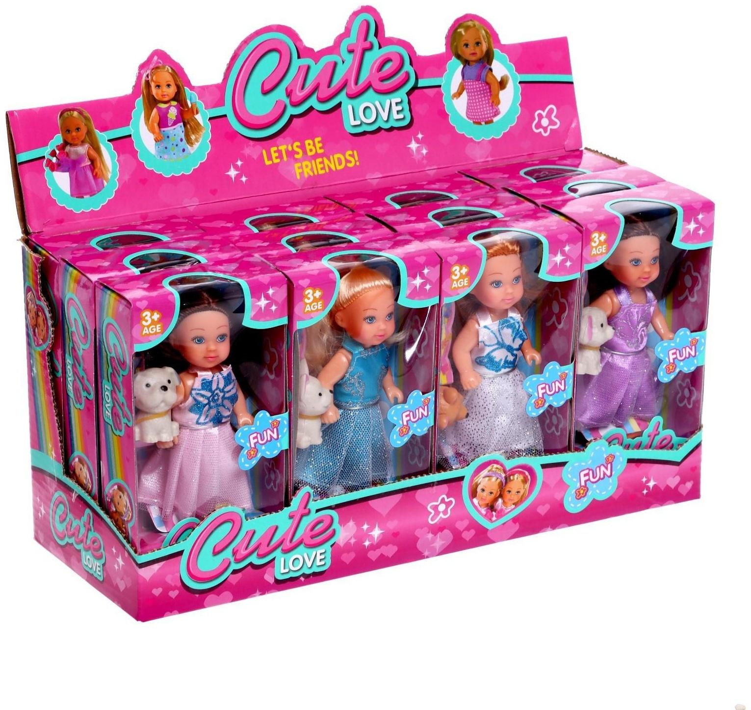 Кукла малышка «София» в платье, с питомцем, МИКС