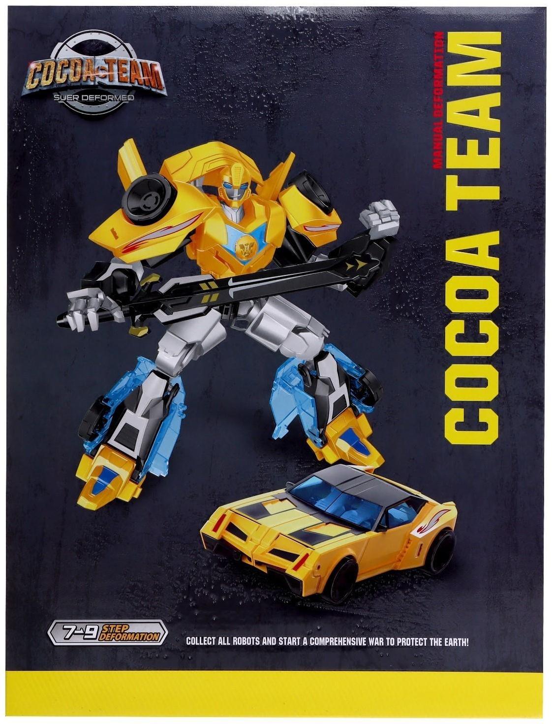 Робот «Автобот», трансформируется