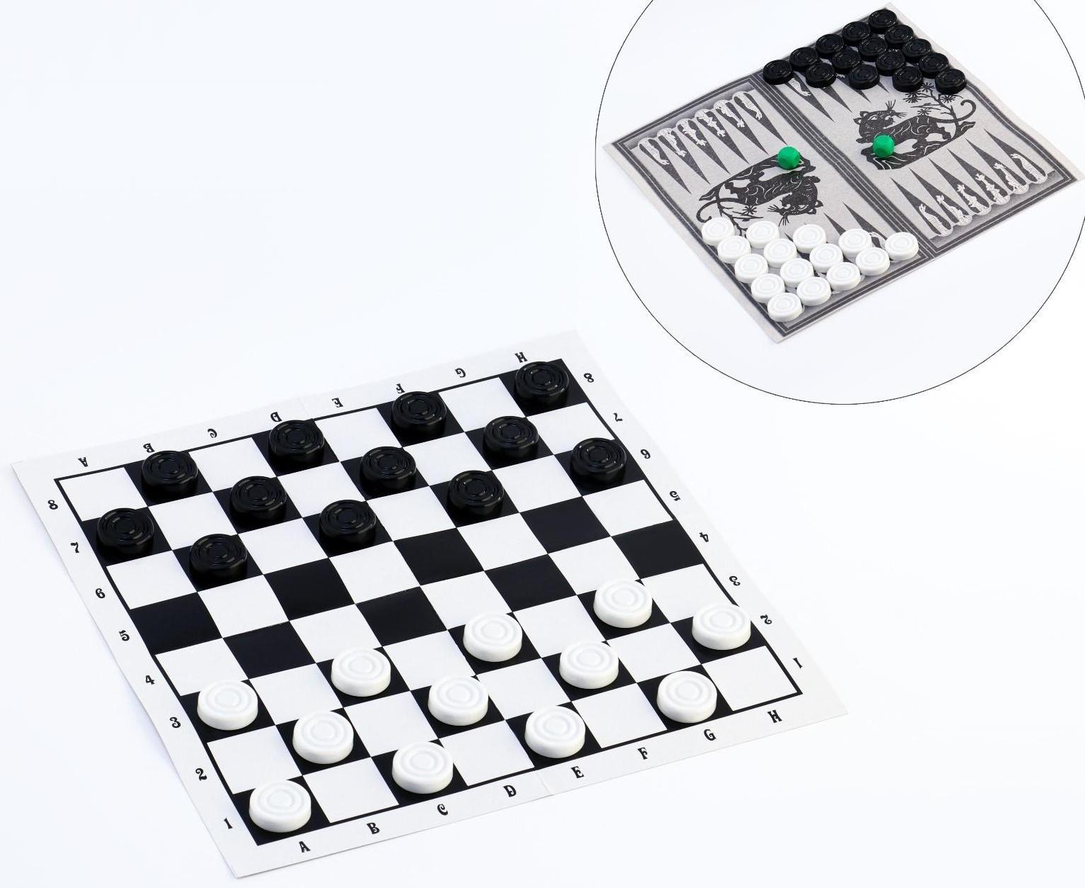 Настольная игра 2 в 1: нарды, шашки 30 шт, поле двухстороннее, 2 кубика