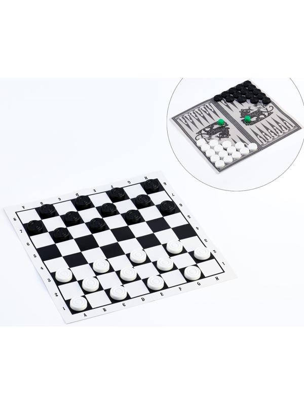 Настольная игра 2 в 1: нарды, шашки 30 шт, поле двухстороннее, 2 кубика