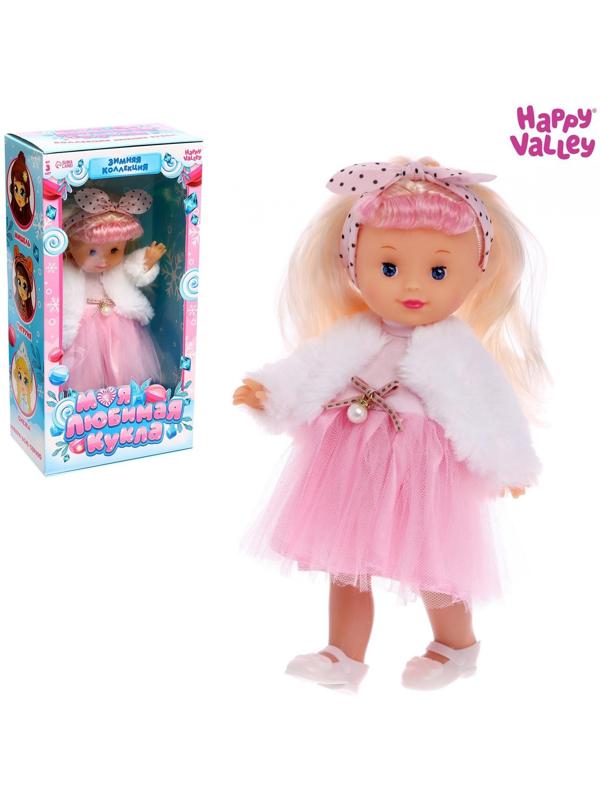 Кукла «Моя любимая кукла. Модница Алиса», с гирляндой