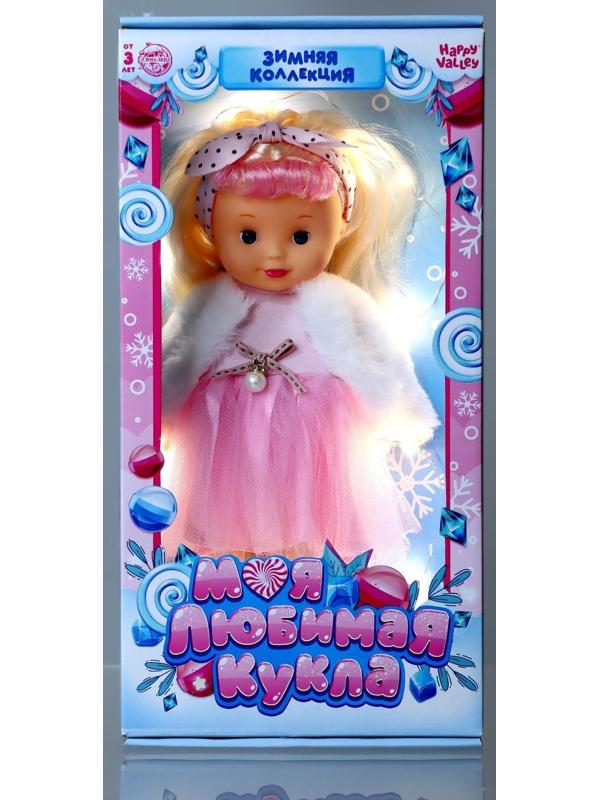 Кукла «Моя любимая кукла. Модница Алиса», с гирляндой