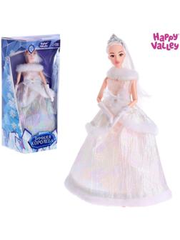 Кукла-модель шарнирная «Зимняя королева Ксения» в платье