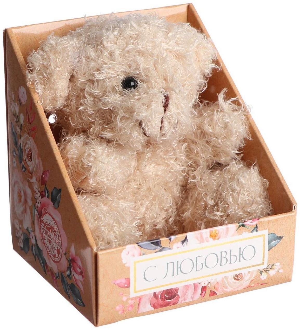 Мягкая игрушка «C любовью», 9 см МИКС