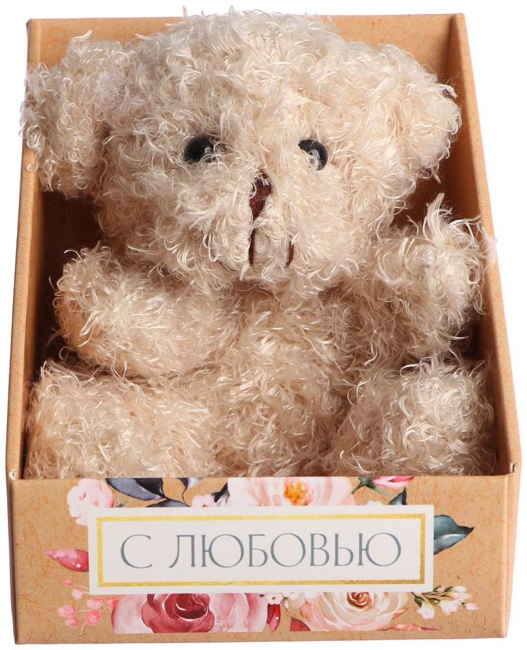 Мягкая игрушка «C любовью», 9 см МИКС