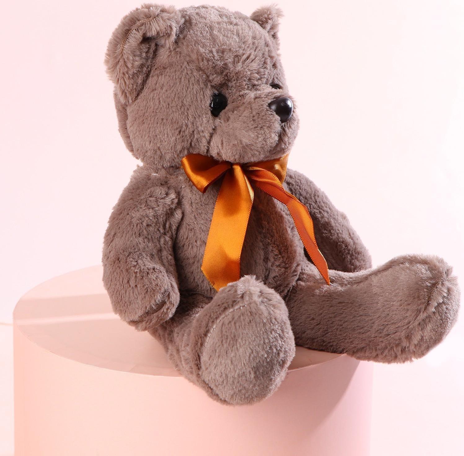 Мягкая игрушка Happiness, 23 см