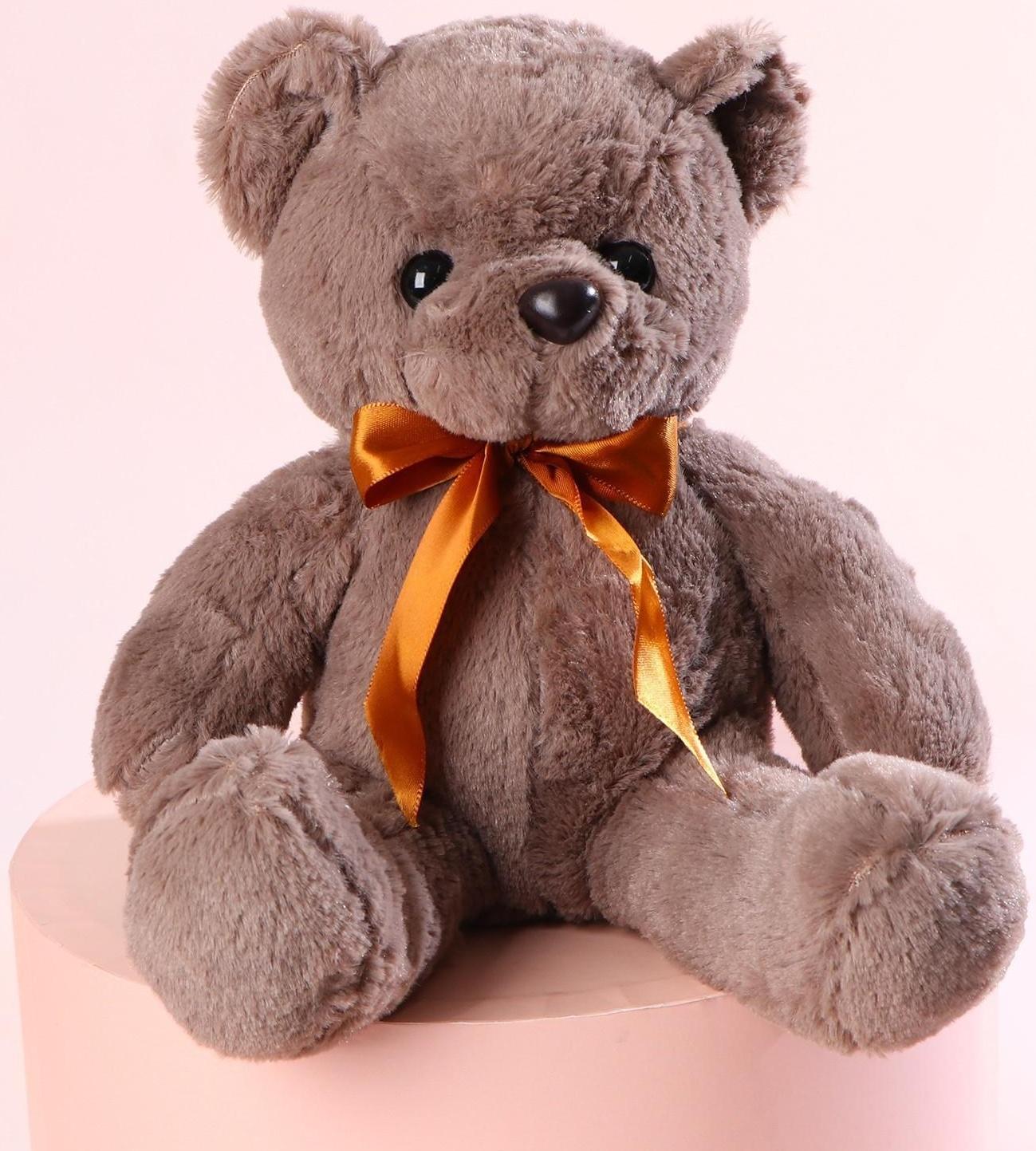 Мягкая игрушка Happiness, 23 см