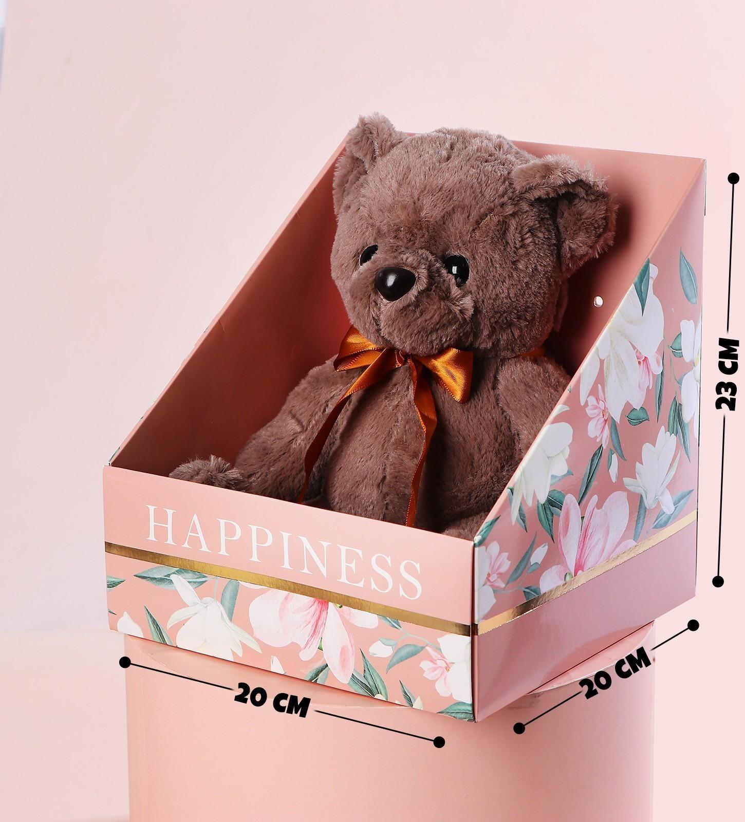 Мягкая игрушка Happiness, 23 см