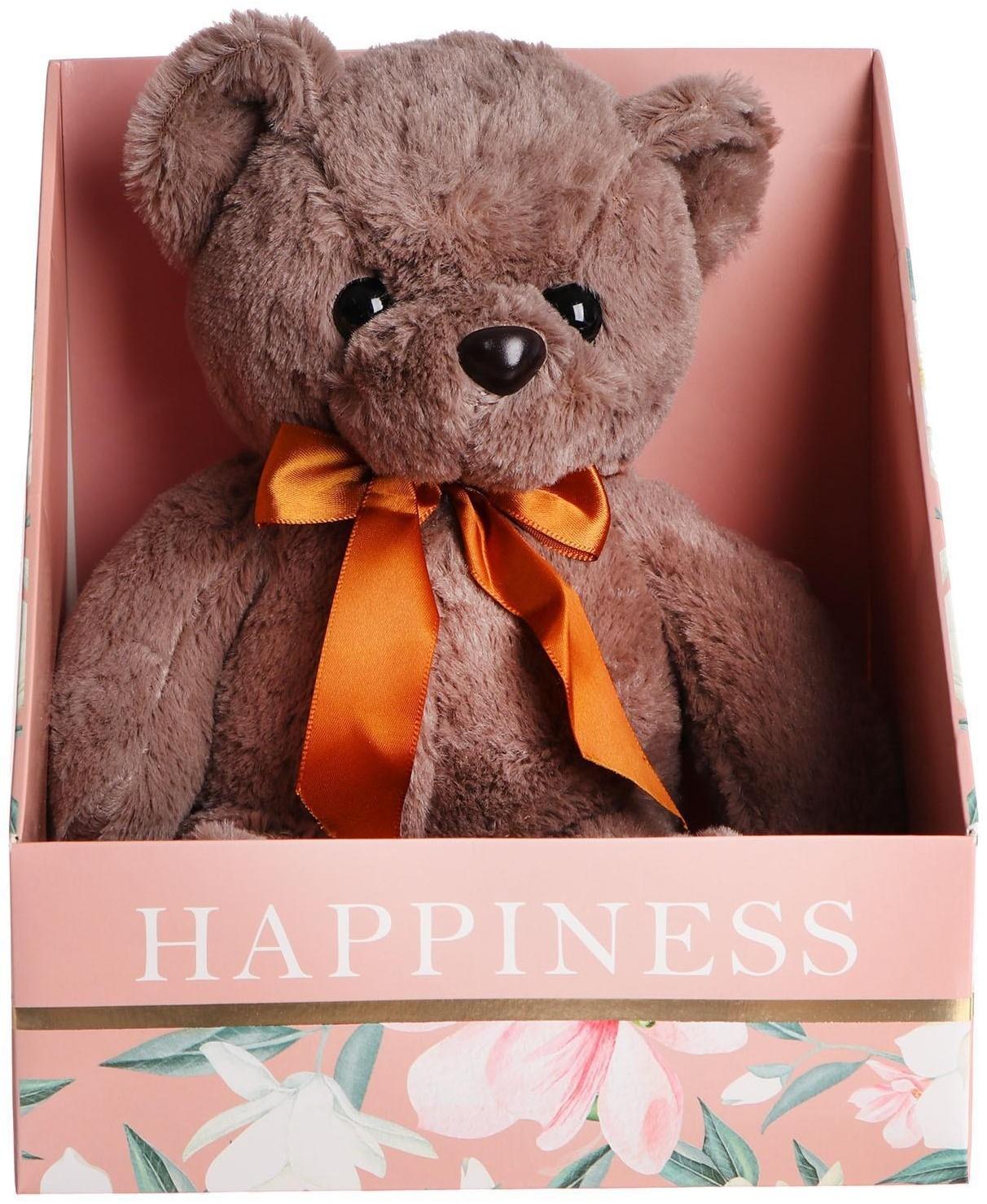 Мягкая игрушка Happiness, 23 см