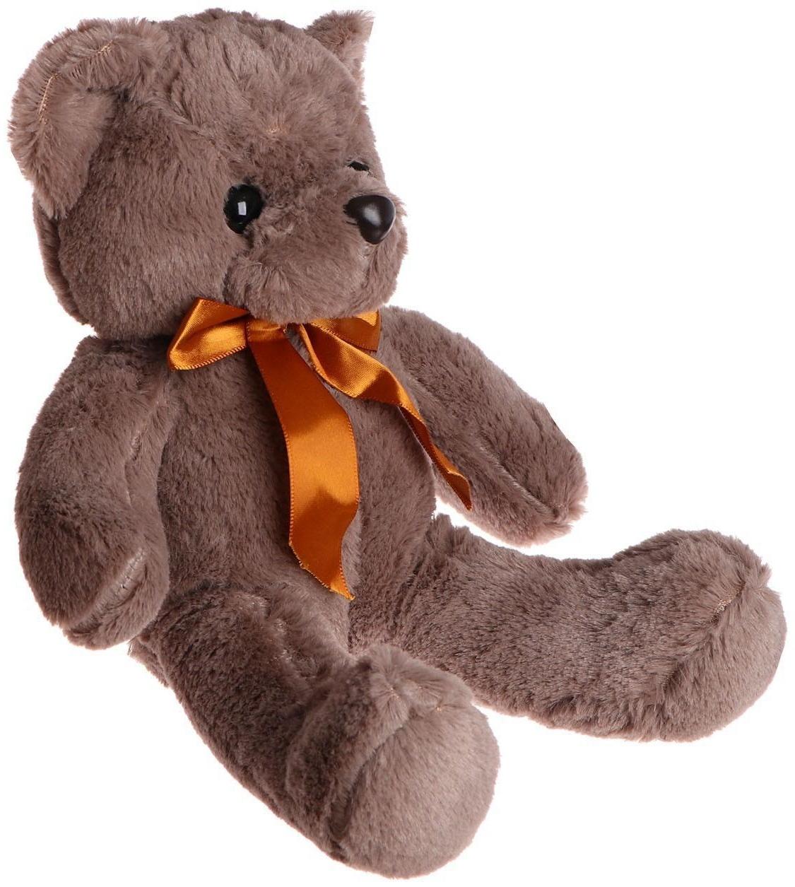 Мягкая игрушка Happiness, 23 см