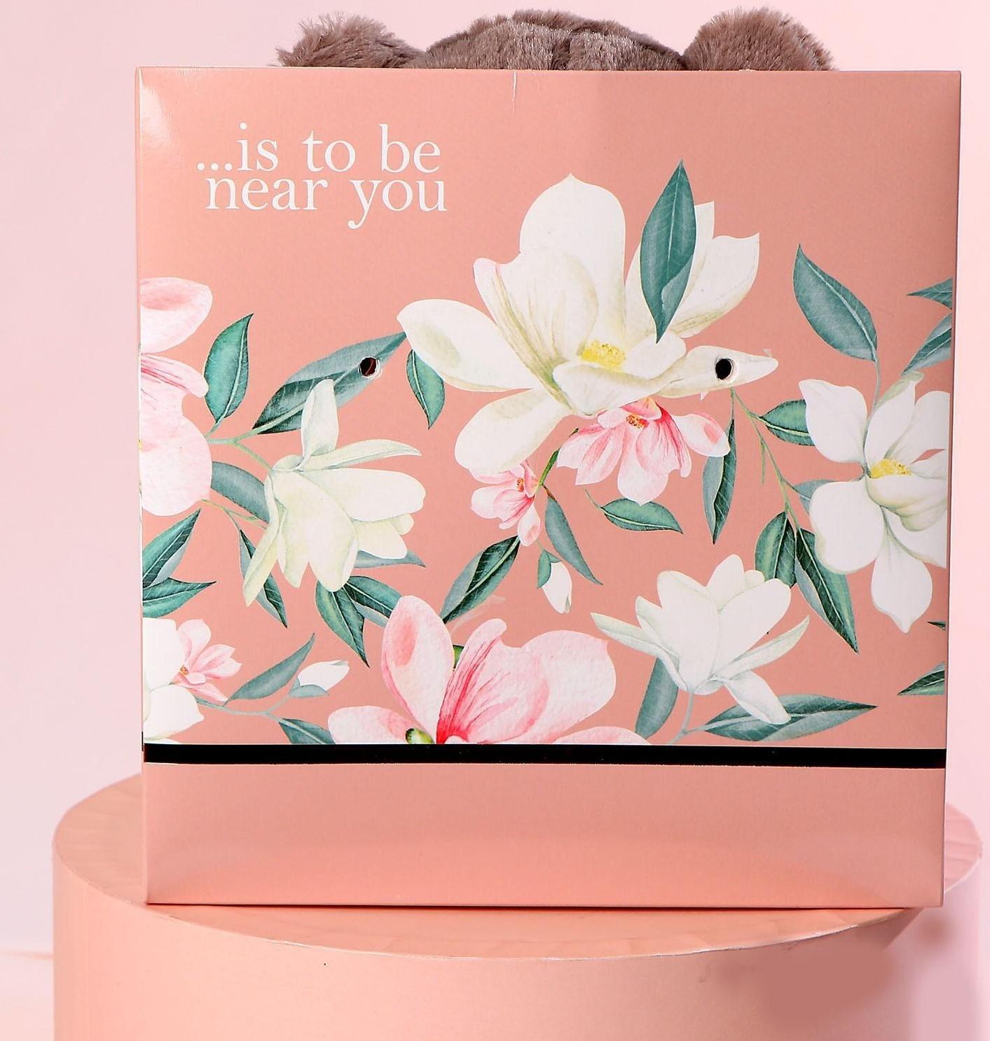 Мягкая игрушка Happiness, 23 см