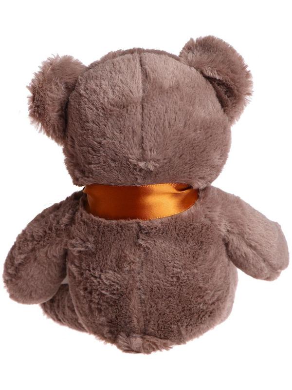 Мягкая игрушка Happiness, 23 см