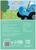Книга «Найди отличия», 1 уровень, 12 стр., А5, «Синий трактор»