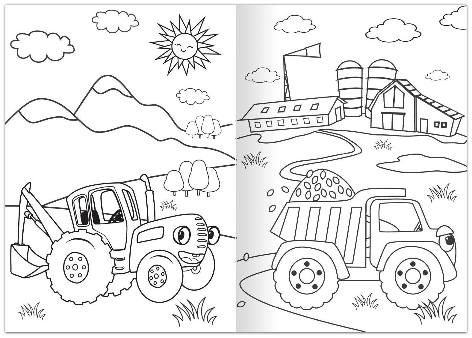 Раскраска 12 стр., А4, «Синий трактор»